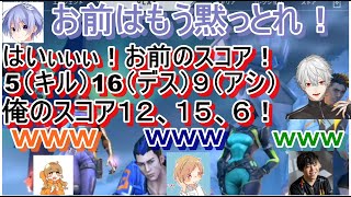 【にじさんじ切り抜き】Valorantでの葛葉のコラボで見所・茶番場面まとめ