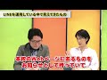 【聖徳学園中学・高等学校②】倉田先生に聞いてみた「line広報」の良いところとは..？