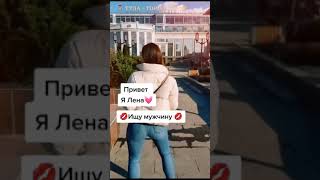 Ищу того самого ❤️#shorts #tiktok