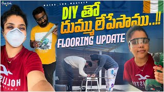 DIY తో దుమ్ములేపేసాము..!!👷Ma Flooring అదిరిపోయింది🥹| Storm Eowyn🌊 వల్ల Tension #diy #diml