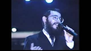 אברהם פריד קונצרט חנוכה - 1991 Avraham Fried Hanukkah Concert