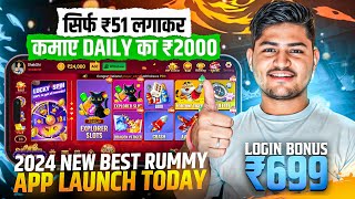 NO INVESTMENT🤫🤑 New Rummy Earning App Today | New Teen Patti Earning App | Teen Patti Real Cash Game