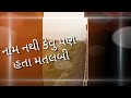 મતલબી માણસો