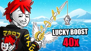 Roblox : Fisch #26 🍀 ทดสอบโชค Luck Boost X40 ในการตกปลาเกมมิ่ง !!!