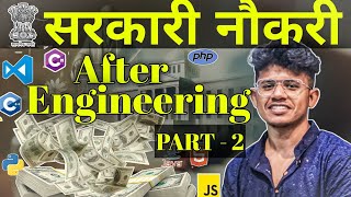 Best  Govt. Jobs After Engineering ?🚀 | PART - 2 | Best Govt Jobs For Engineers In India in 2025