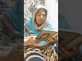 Quran first para sabaq