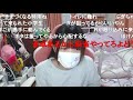 【ユキちゃん】2021年11月23日「生活リズムの乱数調整と麻雀練習雑談」