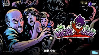 My Night Job | Nintendo Switch 版即将发售