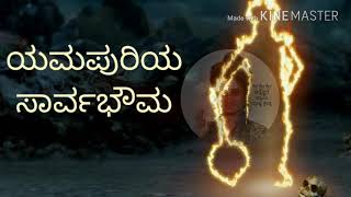 ಮೊದಲನೇ ಶ್ರಾವಣ ಶನಿವಾರದ ವಿಶೇಷ ಶನಿ ಮಹಾರಾಜರಿಗೆ ಯಮಧರ್ಮ ರಾಜರ ಅಲಂಕಾರ... ಧರ್ಮ..... ಯಮಧರ್ಮ  ಇದು ಶನಿ ಮರ್ಮ.....