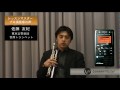 victor lesson master 「xa lm1」 プロ演奏家の声 東京交響楽団 佐藤友紀さん