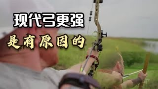 箭矢射程：探究古代弓箭与现代弓箭的差异