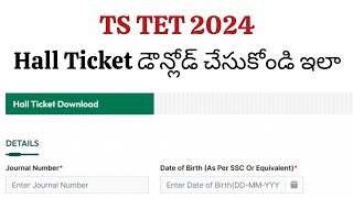 How To Download TS TET 2024 Hall Ticket