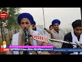 🔴. LIVE.#.  ਨਗਰ ਕੀਰਤਨ ਪਿੰਡ ਗਾਜੇਵਾਸ (ਸਮਾਣਾ