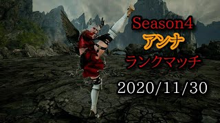 少しだけ！アンナ  シーズン4ランクマッチ vs韓国 tekken7 鉄拳7  season4 ANNA