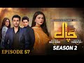 Chaal Episode 57 - Season 2 - [Eng Sub] - Ali Ansari - Zubab Rana - Arez Ahmed - 28th July 2024