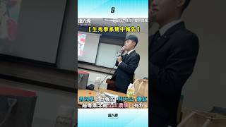 【男同學上台報告「拜天公」爆紅 超絲滑念經全班讚嘆：有料】