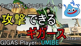 【鉄拳7】アンタップキラーのギガース【うみべ】(2020/04/30)