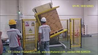 โรงงานผู้ผลิตเครื่องเปลี่ยนพาเลทสินค้า เครื่องกลับพาเลท Pallet changer pallet inverter SPJ PC 1800