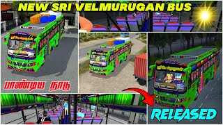 NEW SRI VELMURUGAN BUS MOD RELEASED TAMIL🔥|BUS SIMULATOR INDONESIA🎀|பாண்டிய நாடு|#vfg #bussid