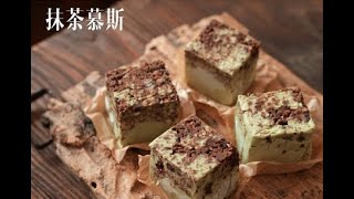 巧克力麦脆抹茶慕斯蛋糕Chocolate Crispy Matcha Mousse Cake