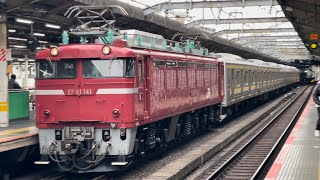 初の鶴見線⑤廃回はまさかの迂回！【鶴見線205系６両 KY廃車回送】EF81-141＋国鉄205系0・1100番台ﾅﾊT18編成＋ﾅﾊT14編成が赤羽駅6番線を通過！（配9141レ）2024.3.5