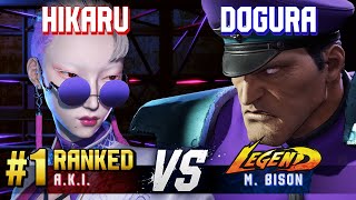 SF6 ▰ HIKARU (#1 Ranked A.K.I.) vs DOGURA (M.Bison) ▰ High Level Gameplay