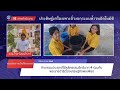 โครงงานคุณธรรม เรื่อง“เพาะความรู้ ตามรอยพ่อสอน” cultivate knowledge model from the king