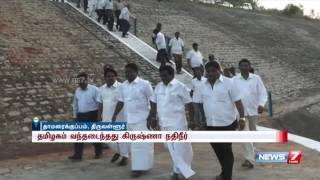 Water released from Kandeleru Dam reaches TN border | News7 Tamil