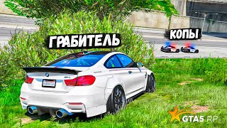 КОПЫ СНОВА ИСКАЛИ НЕ ТАМ ГДЕ Я БЫЛ! ЗАСКАМИЛ КОПОВ И ОНИ ПРОЕХАЛИ МИМО!! BURTON GTA 5 RP