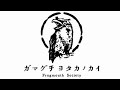 【心霊スポット】松工裏の電話ボックス_181222