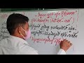 សរសេរអក្សរលើក្តារខៀន hand writing on white board លោកគ្រូ sum somania ពុទ្ធិកវិទ្យាល័យព្រះសុរាម្រឹត ៨