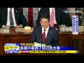 20150430中天新聞　安倍美國會演講　歷史問題無道歉