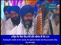 Raag Malaar Partaal / Har Jan bolat Sriram nama / Bhai Siripal Singh ji Darbar Sahib