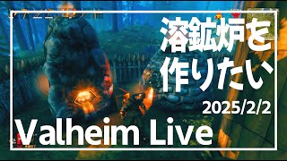 【Valheim#4】埋葬室で素材集め