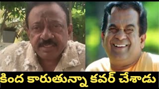 డ్రైనేజీలో కూడా తొడలు కొట్టడం RGV స్పెషల్ | Nippu Nagaraj