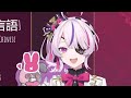 【彩虹社en中文】四語最強甜妹maria【maria marionette nijisanji en】