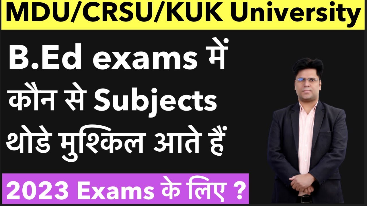 MDU/CRSU/KUk B.Ed Exams में मुश्किल Subjects की तैयारी कैसे करें 2023 ...