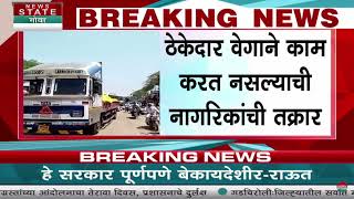 Ahmednagar Trafic Issue | अहमदनगर शहरात रस्त्यांच्या कामांमुळे प्रचंड वाहतूक कोंडी