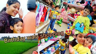 Krishav er 3rd birthdayer shopping  a gelam🤩.. countdown suru hoye galo🥳🥳🥳#bengalivlog #dailyvlog