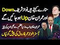 Astrologer Umar Farooq Predictions - Stars Kehte Hai Nawaz Sharif Down Aur Imran Khan Up Ho Jaye Ge