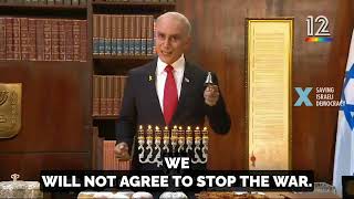 Netanyahu's Hanukah Message