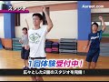 コジャック【フィットネス1日体験】