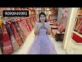 3500 main dulhan ka lehnga/ Chandni chowk se bhi saste lehnge  sherwani/wonder bazar delhi sagarpur