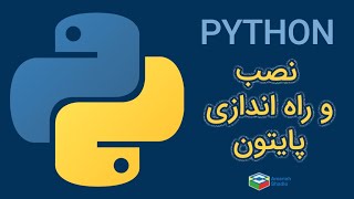 آموزش نصب و راه اندازی پایتون در سیستم عامل ویندوز | python