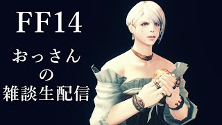 【FF14】①①冒険者小隊「カッパーベル（Hard)」タンクスキル回しの練習