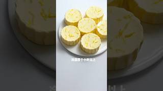 夏天就要吃檸檬巴巴露亞🍋冰冰涼涼入口即化 #lemon #bavarois #dessert #recipe #baking #summer #甜品 #甜品食譜 #烘焙 #cake