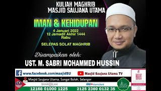 LiVe@MSU 📹 - KULIAH MAGHRIB  RABU   (04-01-2023M )  12-06-1444H