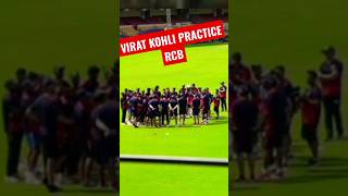 virat kohli start practice for ipl 2023 rcb camp #viralshorts #trendingshorts #youtubeshorts