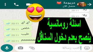 Ø§Ø¬Ù…Ù„ Ø§ØªÙ†ÙŠÙ† Ù…Ø±ØªØ¨Ø·ÙŠÙ† Ù…Ù…ÙƒÙ† ØªØ´ÙˆÙÙ‡Ù… ÙÙŠ Ø­ÙŠØ§ØªÙƒ