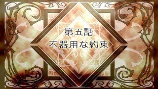 【魔界戦記ディスガイア2 PC】10 : 第五話 不器用な約束 - 2